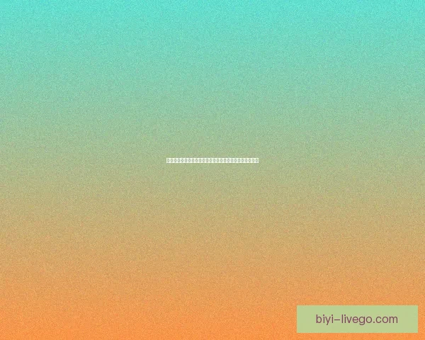 必一体育登录全流程解析与安全访问指南助你畅享赛事体验