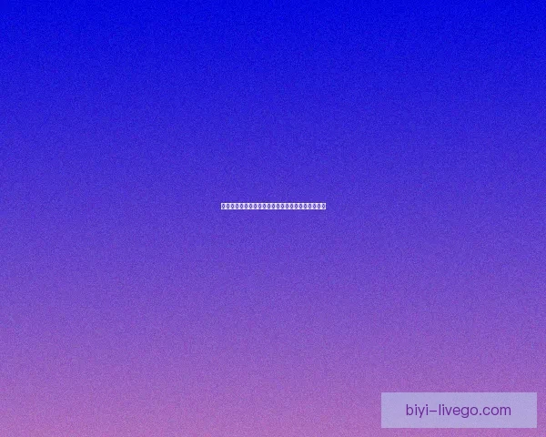 必一体育提现速度靠谱吗用户体验真实出款时间揭秘