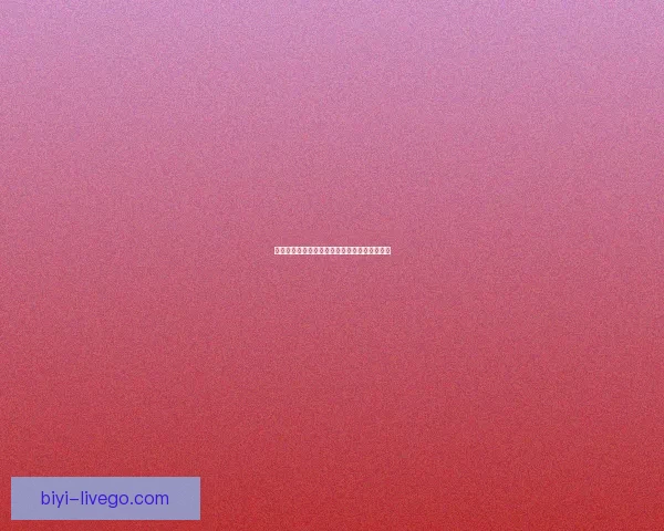 世界杯竞猜赔率解析与热门赛果预测全方位指南