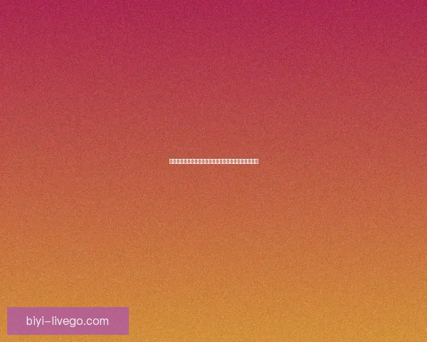 激情世界杯竞猜盛宴尽在游戏大厅等你挑战赢取荣耀大奖