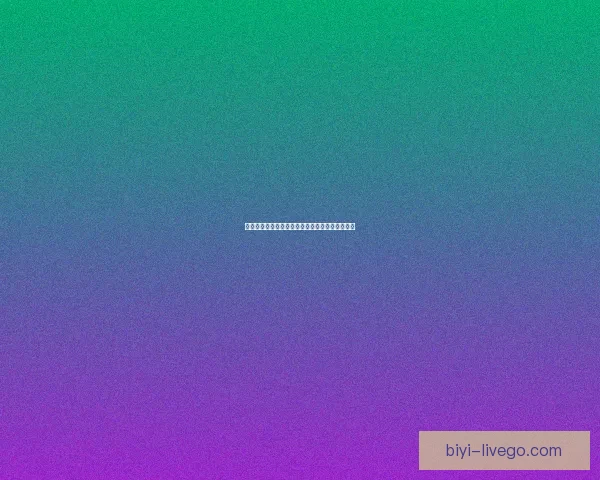 世界杯胜负竞猜全攻略，带你轻松预测赛果赢大奖