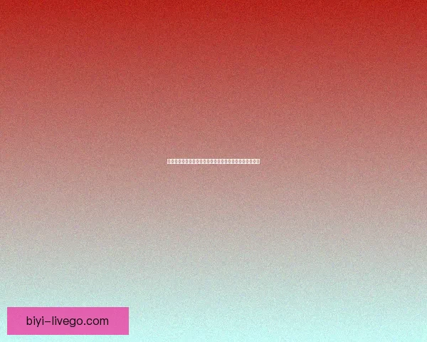 世界杯足球盛宴全攻略：体育竞猜投注技巧与热门赛果解析