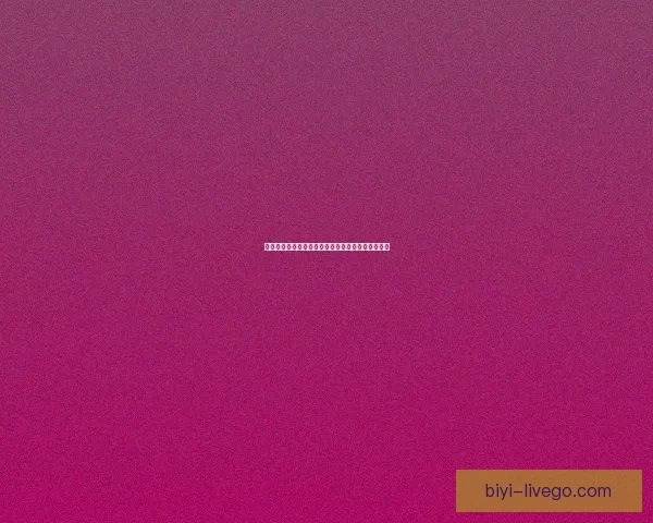 燃爆世界杯竞猜入口，一站式畅享精彩赛事互动体验