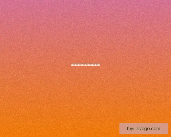 世界杯竞猜盘口深度解析与投注策略全面指南