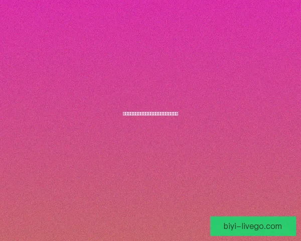 世界杯竞猜盘口深度解析与赛前走势全面预测指南