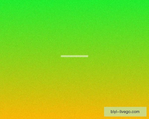 世界杯竞猜盘口深度解析与胜负走势全面预测指南