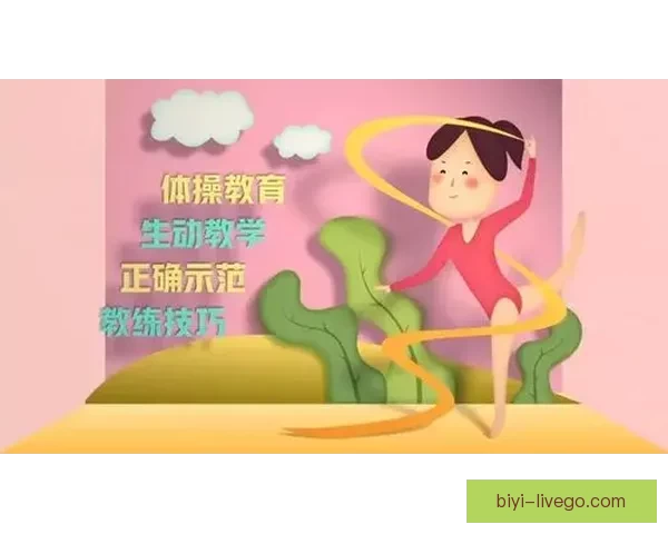 必一体育APP全新升级体验,助力运动爱好者轻松管理训练与赛事资讯 必一体育APP全新升级体验,助力运动爱好者轻松管理训练与赛事资讯