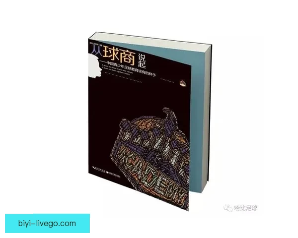 精准足球赛事预测与竞猜投注策略全解析指南 精准足球赛事预测与竞猜投注策略全解析指南