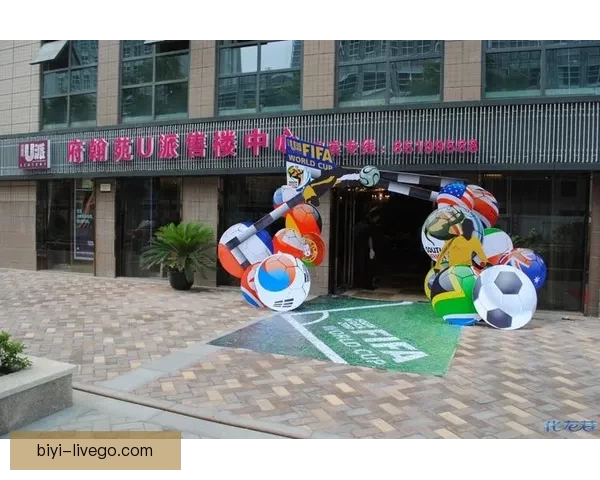 燃情世界杯精彩竞猜 赢取丰厚奖品等你来挑战