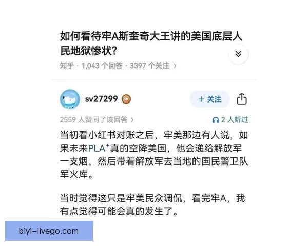 队记曝艾维曾赛后奇问记者私生活 被裁离队公牛无人惋惜更衣室冷漠