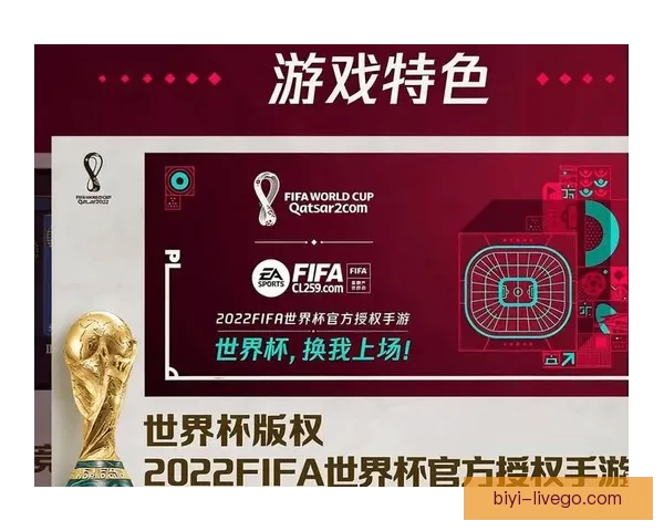 2026世界杯竞猜平台推荐与安全可靠性全面解析