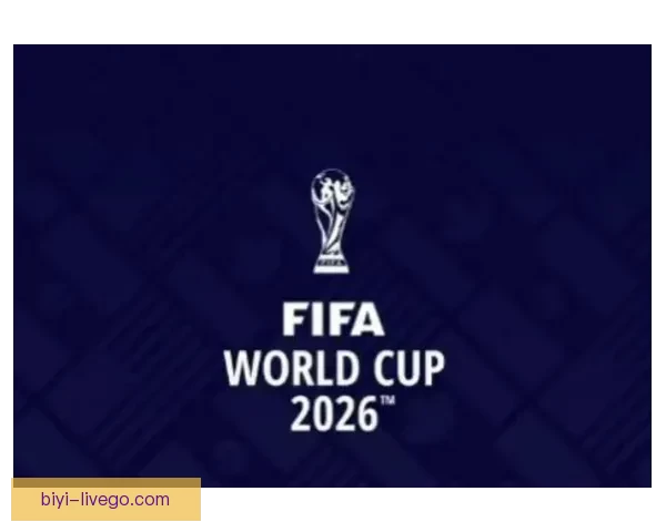 2026世界杯竞猜平台推荐与安全可靠性全面解析