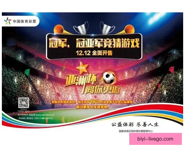 掌握赛事走势赢取丰厚奖金的专业体育竞猜平台指南