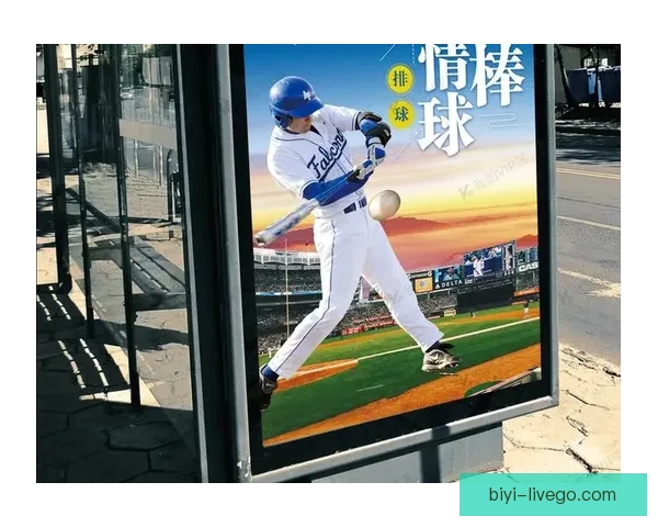 激情对决瞬间投注，体育竞猜带你赢取无限惊喜