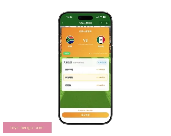 2026世界杯竞猜平台推荐与安全可靠性全面解析