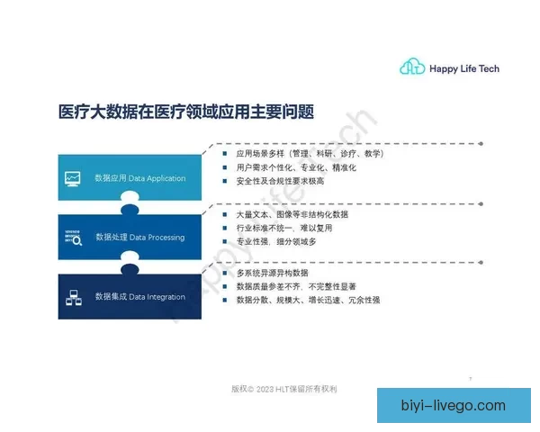 世界杯竞猜盘口分析与投注策略深度解析助力预测精准决策