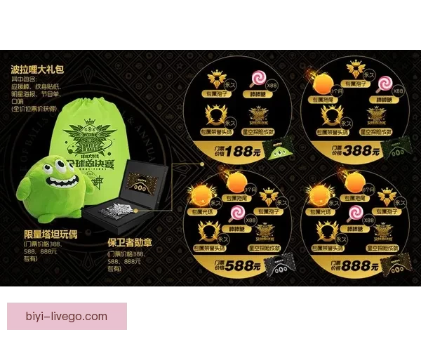 世界杯足球竞猜平台全面升级带你预测精彩赛事赢取丰厚奖励