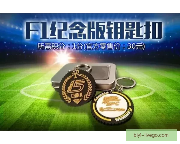 世界杯足球竞猜平台全面上线 精准预测助你赢得大奖